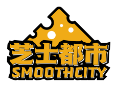 芝士都市SMOOTHCITY