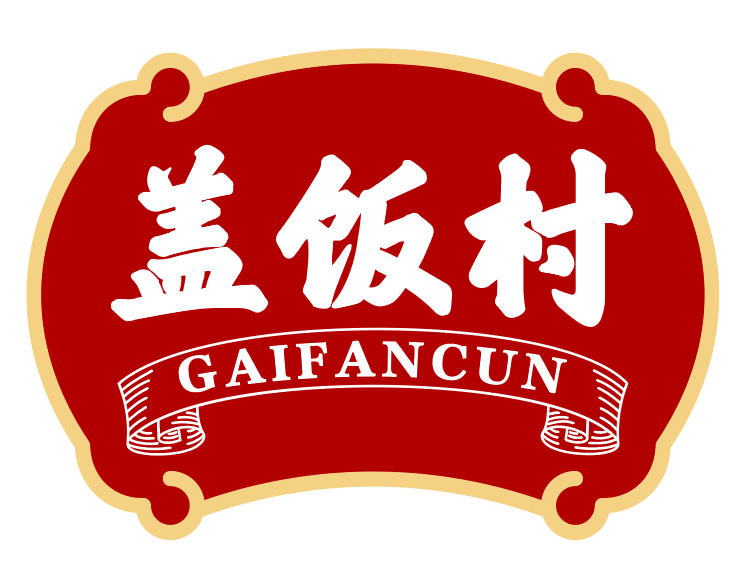 盖饭村GAIFANCUN