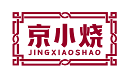 京小烧JINGXIAOSHAO