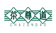 茶尊道CHAZUNDAO