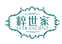 粹世家EXTRANCIENT