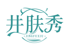 井肤秀jingfuxiu