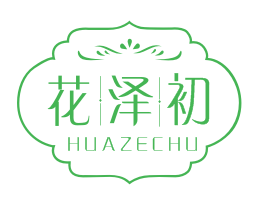 花泽初HUAZECHU