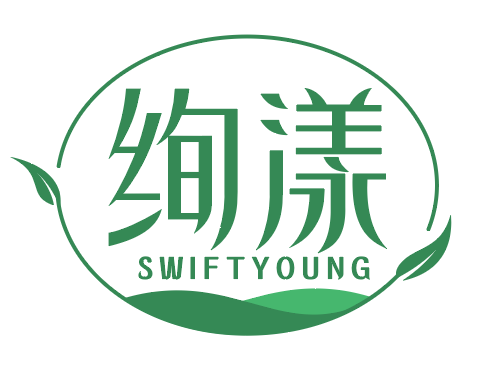 绚漾swiftYOUNG