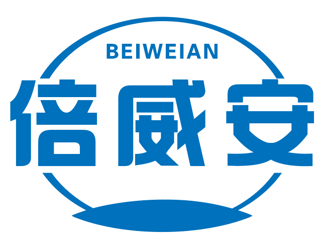 倍威安BEIWEIAN