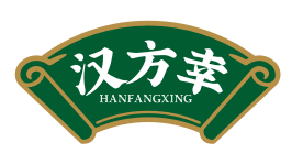 汉方幸HANFANGXING