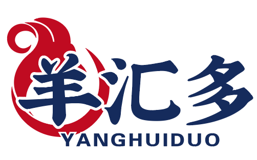 羊汇多YANGHUIDUO