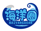 海洋圈 HAIYANGQUAN