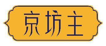 京坊主