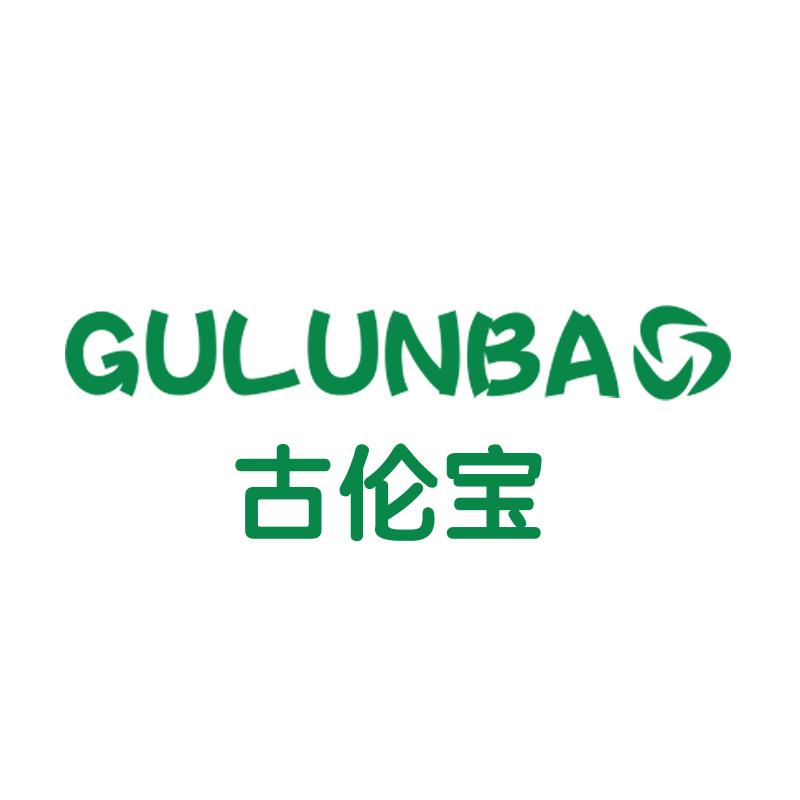 古伦宝GULUNBAO