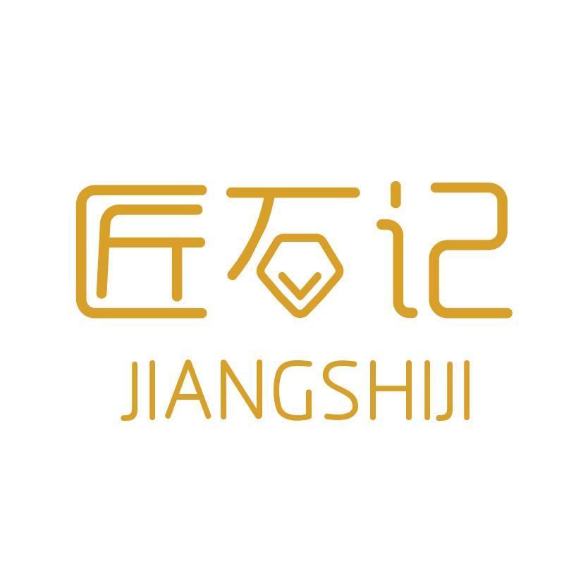 匠石记JIANGSHIJI