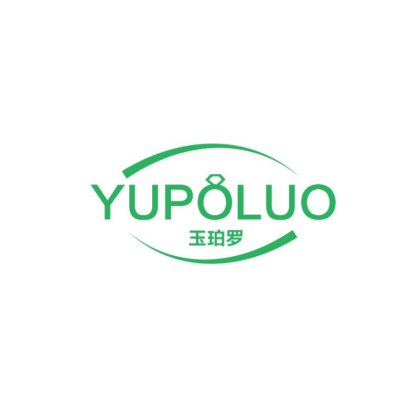 玉珀罗YUPOLUO