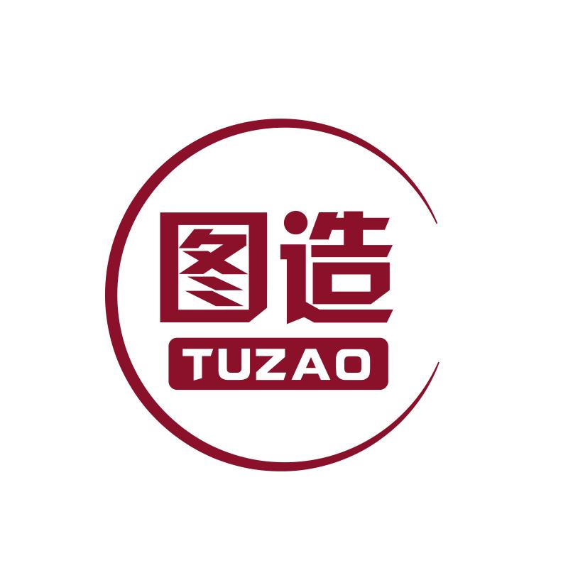 图造TUZAO