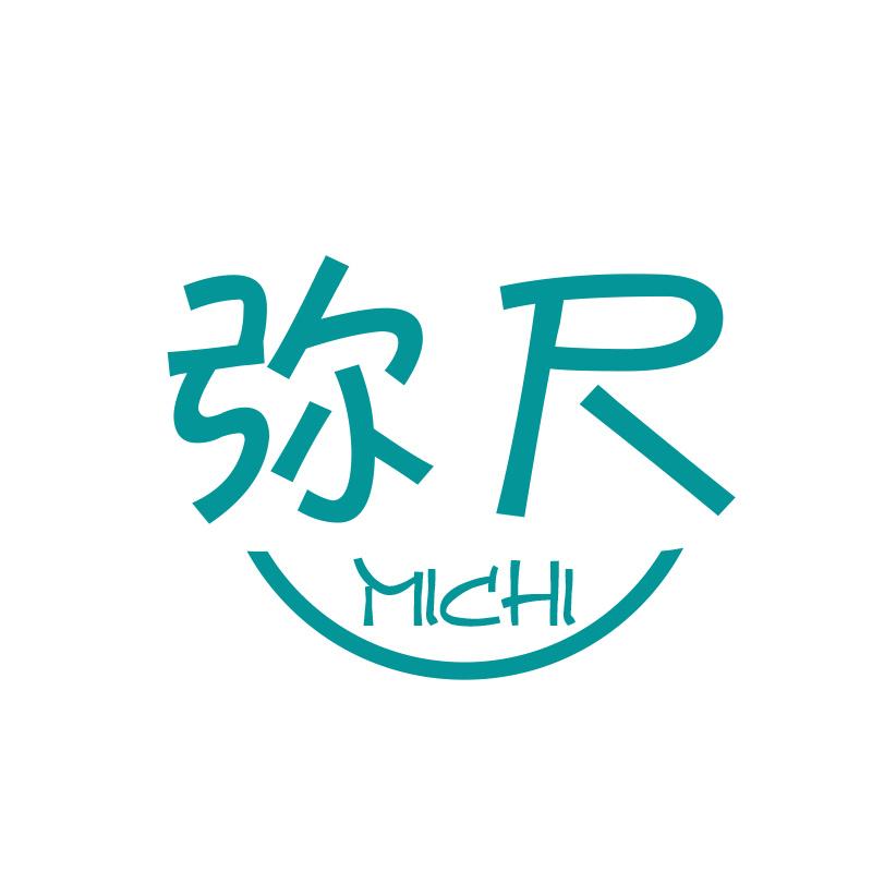 弥尺MICHI