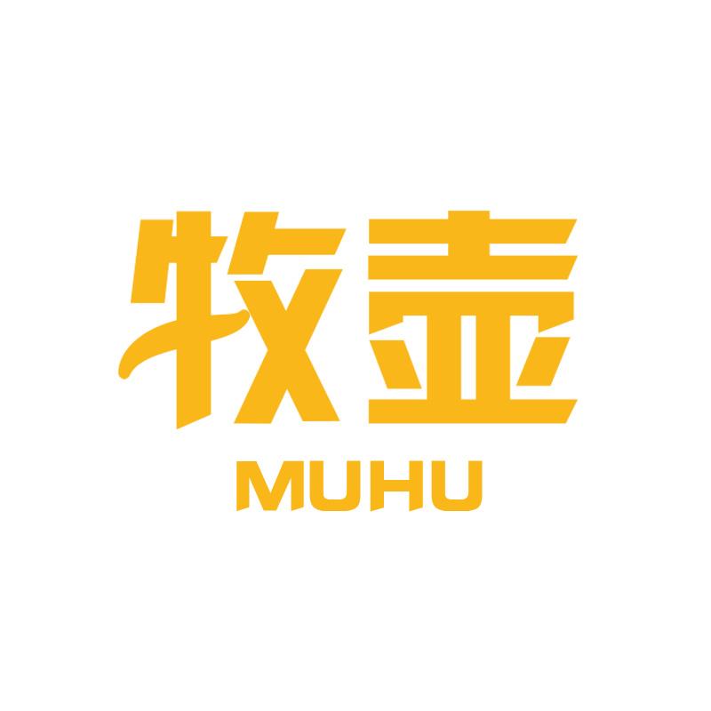 牧壶MUHU