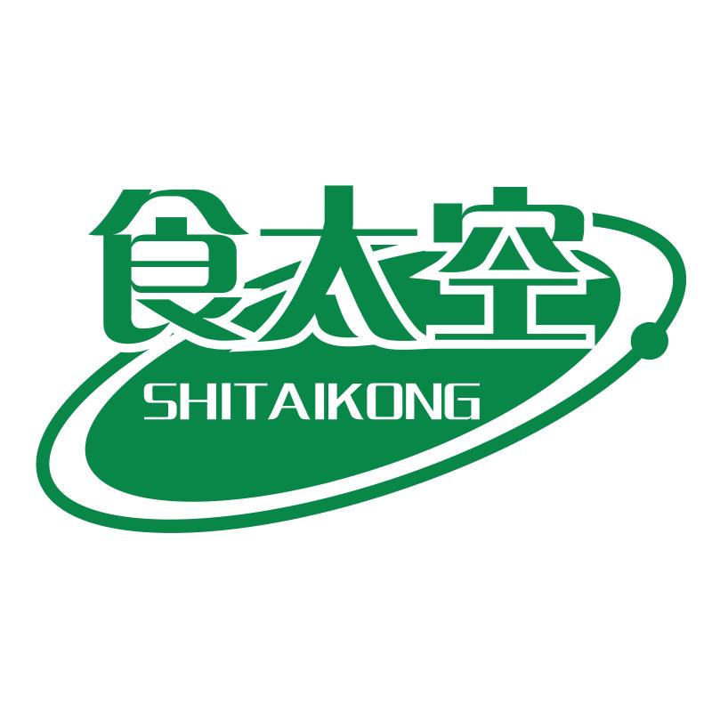 食太空SHITAIKONG