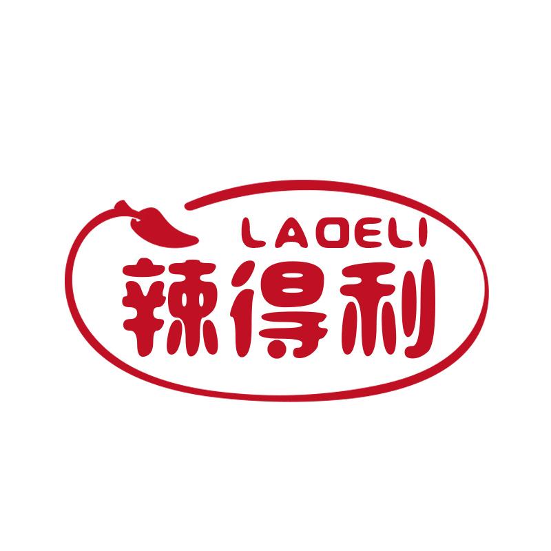 辣得利LADELI