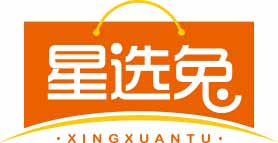 星选兔XINGXUANTU