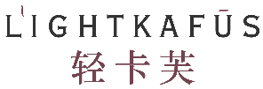 轻卡芙 LIGHTKAFUS