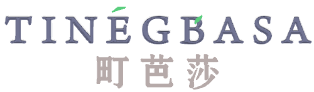 町芭莎 TINEGBASA