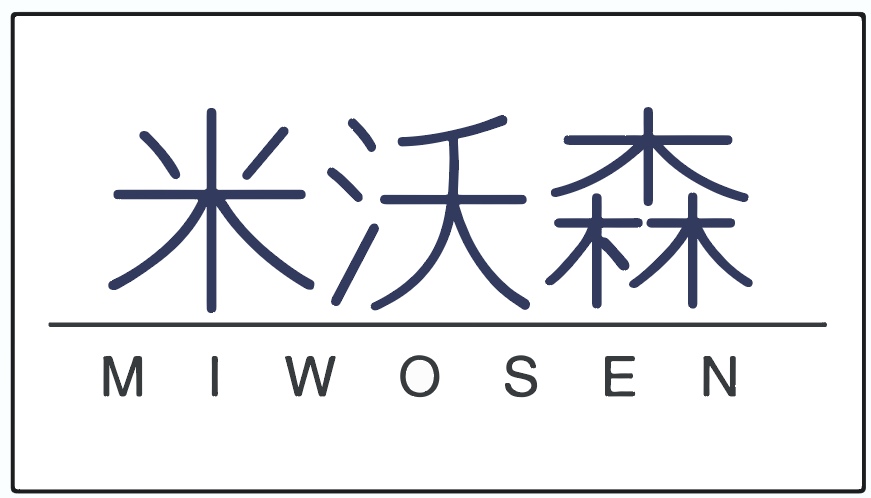 米沃森 MIWOSEN