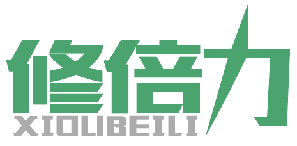 修倍力 XIOBEILI