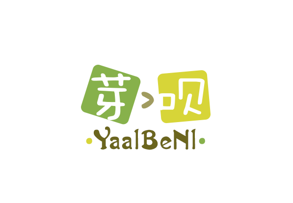 芽呗YAALBENL