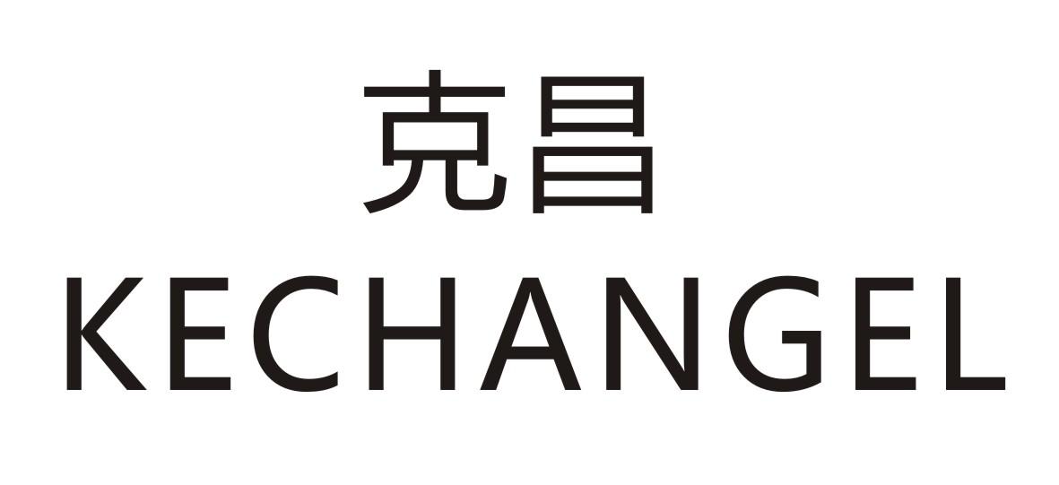 克昌KECHANGEL