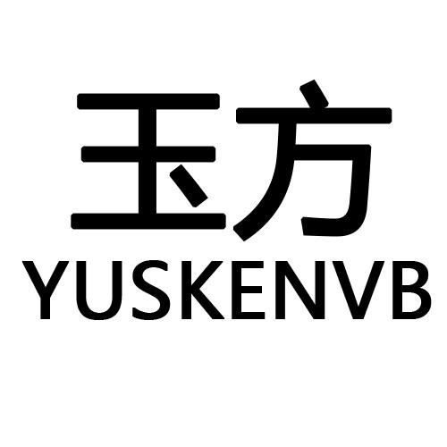 玉方      YUSKENVB