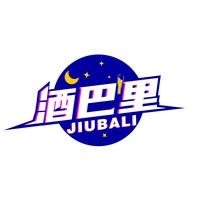 酒巴里
JIIUBALI