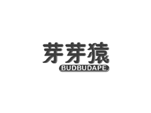 芽芽猿 BUDBUDAPE