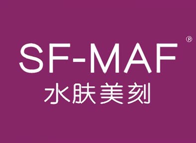 SF-MAF水肤美刻