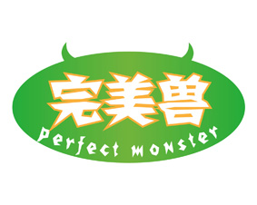 完美兽 PERFECT MONSTER