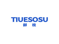 御梭 TIUESOSU