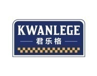 君乐格
KWANLEGE