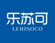 乐苏可
LERISOCO