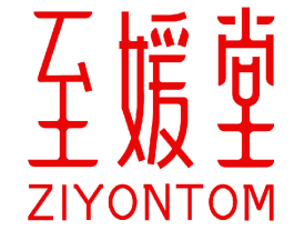 至媛堂 ZIYONTOM