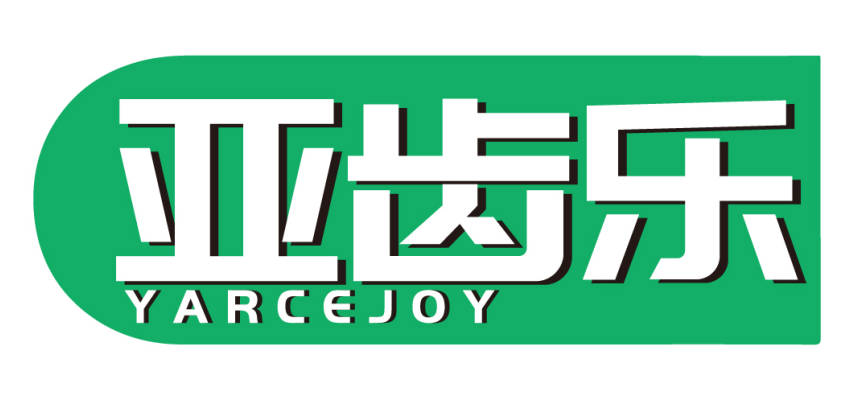 亚齿乐YARCEJOY