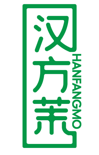 汉方茉HANFANGMO