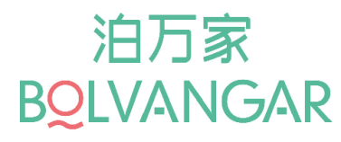 泊万家 BOLVANGAR  （部分驳回）