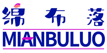 绵布落  MIANBULUO