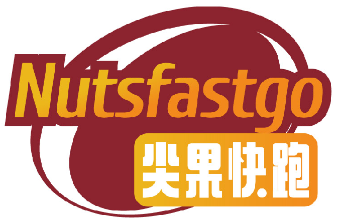 尖果快跑 NUTSFASTGO