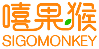 嘻果猴 SIGOMONKEY