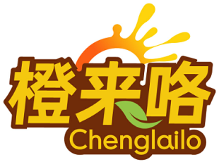 橙来咯 CHENGLAILO