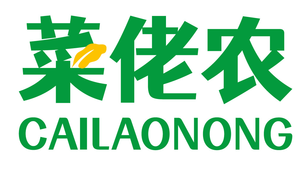 菜佬农 CAILAONONG