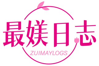 最媄日志ZUIMAYLOGS