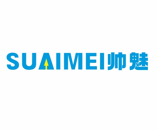 帅魅 SUAIMEI