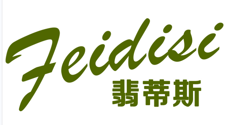 翡蒂斯 FEIDIS