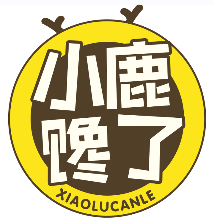 小鹿馋了 XIAOLUCANLE