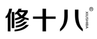 修十八